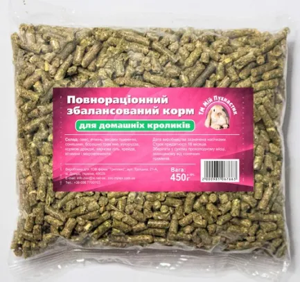 Повнораціонний корм Мій Пухнастик, для кроликів, 450 г