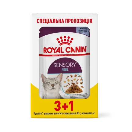 Вологий корм Royal Canin SENSORY FEEL JELLY для котів всіх порід 85 г 3+1