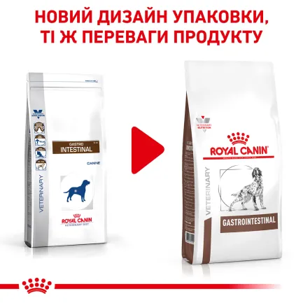 Дієтичний сухий корм Royal Canin GASTROINTESTINAL DOG для собак 2 кг — Фото 1