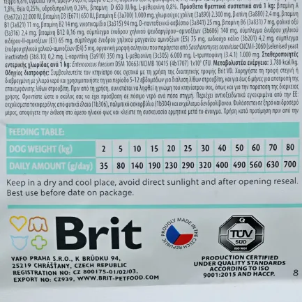 Сухий корм Brit GF VetDiet Dog Struvite для собак, при сечокаменній хворобі, з яйцем, індичкою, горохом і гречкою, 12 кг — Фото 2