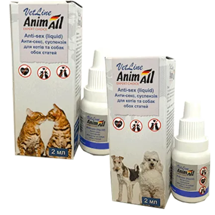 Суспензія AnimAll VetLine Антисекс, 2 мл