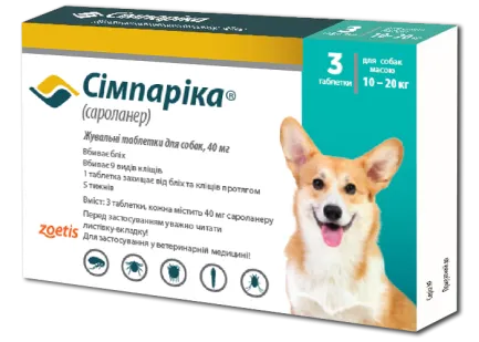 Сімпаріка жувальні таблетки для собак 40 мг(10-20 кг) 1 таблетка