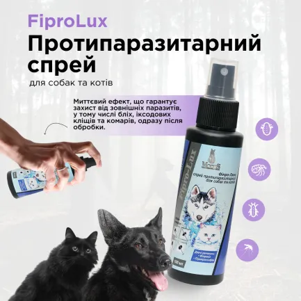 Фіпро-Люкс (Fipro-Lux) протипаразитарний спрей для котів та собак 100 мл, MODES (від бліх, від кліщів) — Фото 1