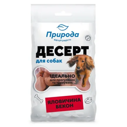 Ласощі Природа Десерт «Яловичина-бекон» для собак, 100 г