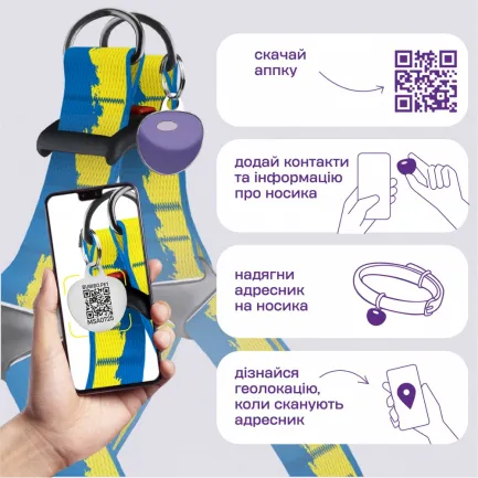 Шлея для Собак Barksi Urban Нейлонова з QR-адресником Прапор S — Фото 2