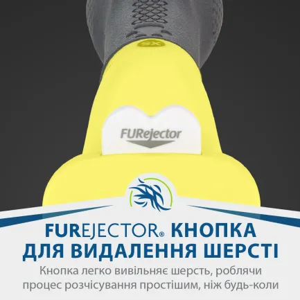 Фурмінатор FURminator для собак з короткою шерстю, розмір XS — Фото 7