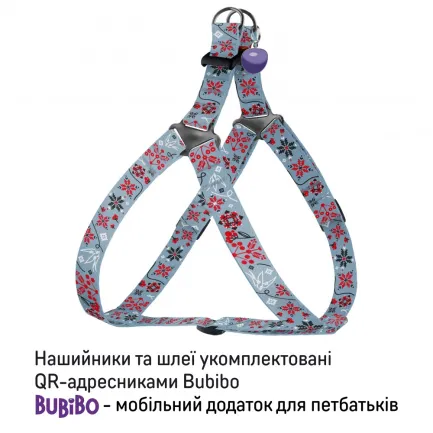 Шлея для Собак Barksi Urban Нейлонова з QR-адресником Калина L — Фото 1