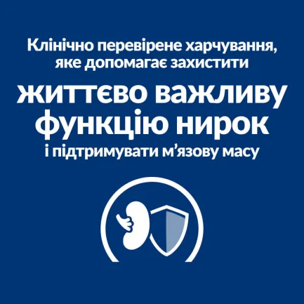Hill’s Prescription Diet k/d Сухий корм для котів підтримання функції нирок, з тунцем, 1,5 кг — Фото 5
