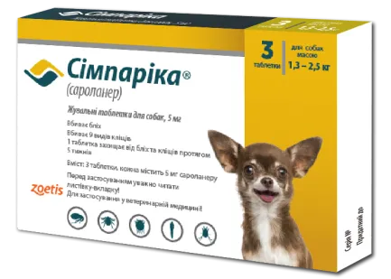 Сімпаріка жувальні таблетки для собак 5 мг(1,3 -2,5 кг) 3 таблетки