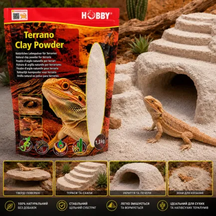 Глиняний порошок для тераріумного субстрату Hobby Terrano Clay Powder white 1,3 кг (33214) — Фото 2