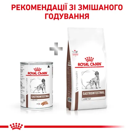 Дієтичний вологий корм Royal Canin GASTROINTESTINAL LOW FAT DOG (паштет) для собак 420 г — Фото 4