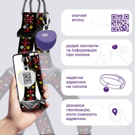 Шлея для Собак Дрібних Порід Barksi Urban Нейлонова з QR-адресником Вишиванка Чорна 2XS — Фото 4