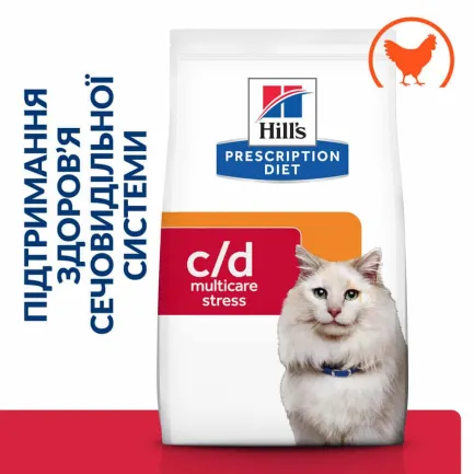 Hill’s Prescription Diet c/d Stress Сухий корм для котів для догляду за сечовидільною системою при дії стресових факторів, з куркою, 8 кг — Фото 2