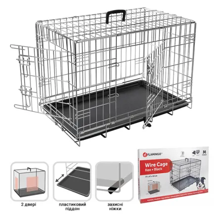 Flamingo Wire Cage Keo Silver ФЛАМІНГО КЕО СІЛЬВЕР КЛІТКА 2-х дверна для собак 77х47х54 см
