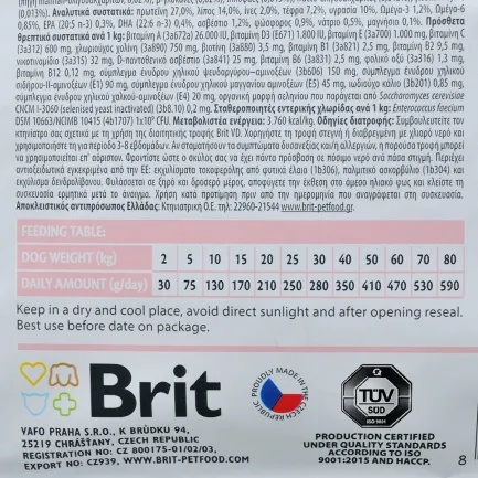 Сухий корм Brit GF VetDiet Dog Hypoallergenic для собак, при харчовій алергії, з лососем, горохом і гречкою, 2 кг — Фото 3