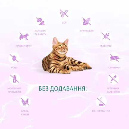 OPTIMEAL™. Б`ЮТІ ГАРМОНІЯ. М’ЯКИЙ ЗАСПОКІЙЛИВИЙ ЕФЕКТ. Сухий корм для котів, морепрод, 1,5 кг — Фото 4
