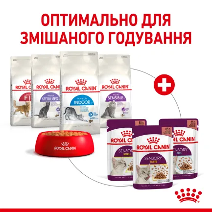 Вологий корм Royal Canin SENSORY TASTE JELLY для котів всіх порід 85 г — Фото 3