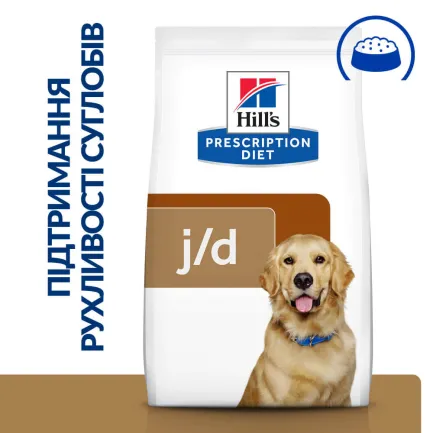 Hill's Prescription Diet j/d Сухий корм для собак догляд за суглобами, з куркою, 12 кг — Фото 2
