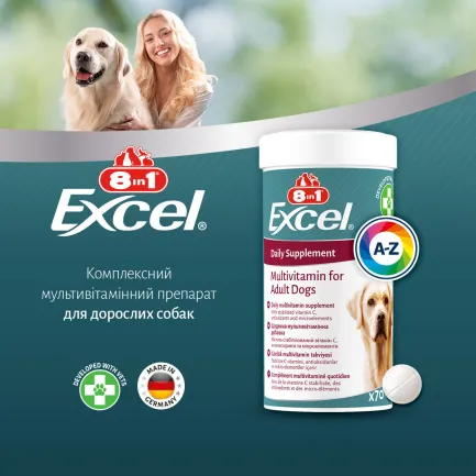 Вітаміни 8in1 Excel Multi Vitamin Adult для дорослих собак, мультивітамін, 70 шт — Фото 7