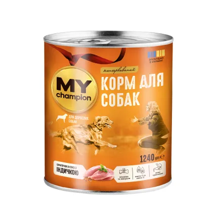 MY champion вологий корм для собак шматочки з Індичкою 1240г