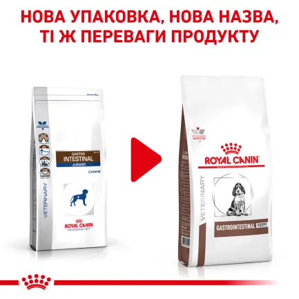 Дієтичний сухий корм Royal Canin GASTROINTESTINAL PUPPY для цуценят 1 кг — Фото 2