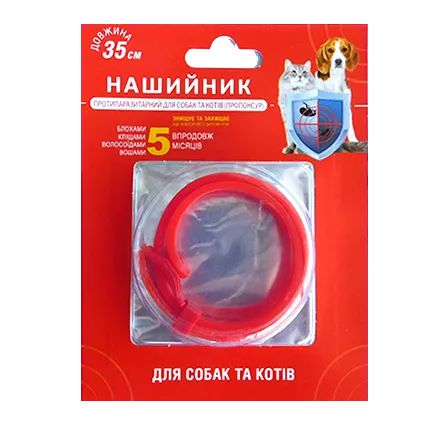 Нашийник протипаразитарний для собак та котів, 35 см, червоного кольору
