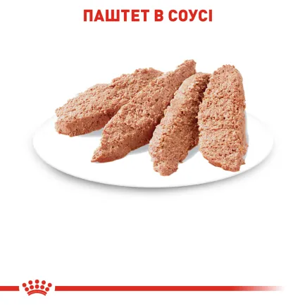 Вологий корм Royal Canin STERILISED LOAF для котів всіх порід 85 г — Фото 3
