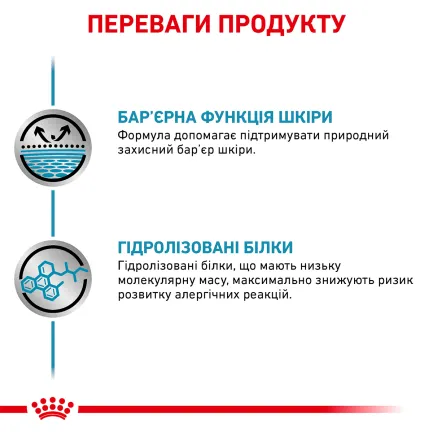 Дієтичний вологий корм Royal Canin HYPOALLERGENIC DOG (паштет) для собак 400г — Фото 3