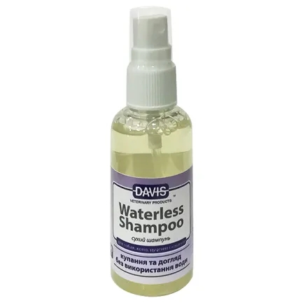 Davis Waterless Shampoo ДЕВІС ШАМПУНЬ БЕЗ ВОДИ для собак і котів, спрей 0,05 л