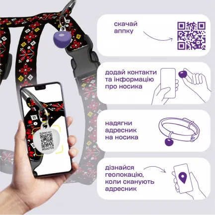 Шлея для Собак Barksi Urban Нейлонова Н-подібна з QR-адресником Вишиванка Чорна S — Фото 2