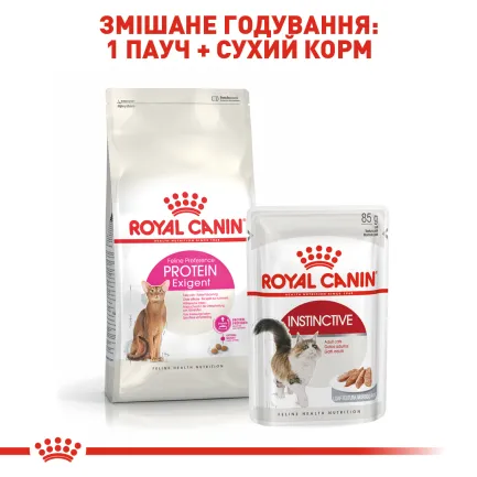 Сухий корм Royal Canin EXIGENT PROTEIN для котів всіх порід 2 кг — Фото 3