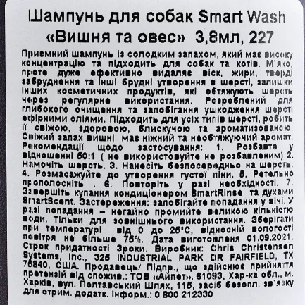 Шампунь Chris Christensen Smart Wash 50 Cherry &amp; Oats для собак та котів, вишня та овес, 3.8 л — Фото 2