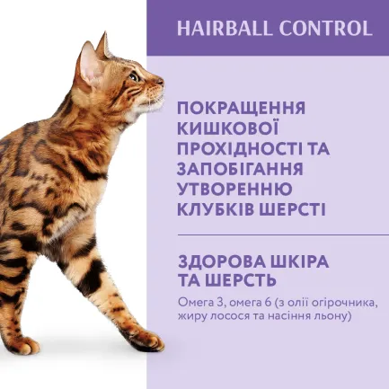 OPTIMEAL сухий корм для котів з ефектом виведення шерсті - качка 4 кг — Фото 6