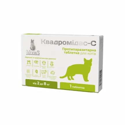 Квадромідас — C протипаразитарні таблетки для котів 2-8 кг, MODES