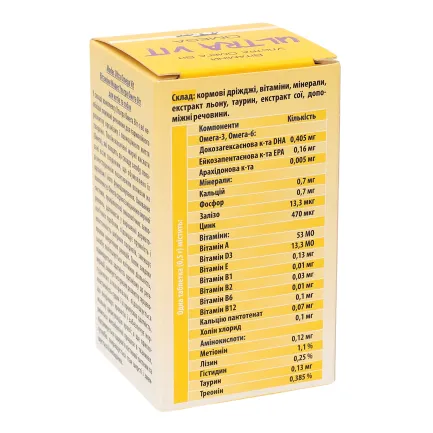 Ультра Віт Омега (Ultra Vit Omega) вітамінно-мінеральні комплекси для собак та котів 140шт*0,5г MODES — Фото 3