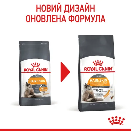 Сухий корм Royal Canin HAIR&amp;SKIN CARE для котів всіх порід 10 кг — Фото 2