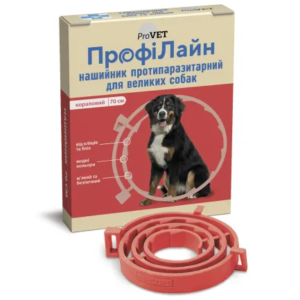 Нашийник ProVET «Профілайн» антиблошиний для собак великих порід 70 см (кораловий)