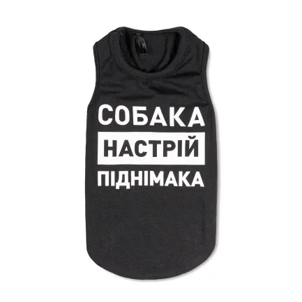 Борцівка Pet Fashion «Собака - настрій паднімака» для собак, розмір XS, чорна