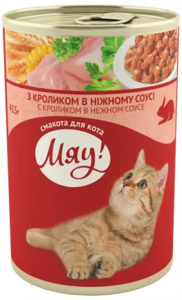 Вологий корм для котів Мяу з кроликом в ніжному соусі 415 г