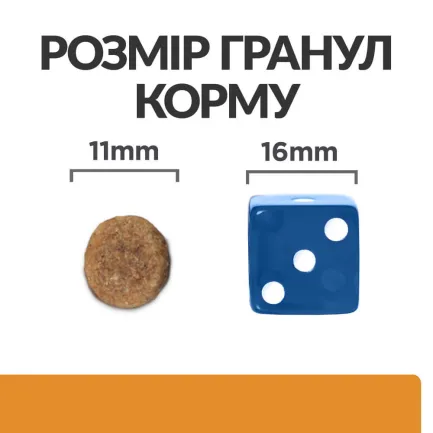 Hill's Prescription Diet k/d Сухий корм для собак для підтримання функції нирок, 1,5 кг — Фото 6