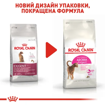 Сухий корм Royal Canin EXIGENT AROMATIC для котів всіх порід 2 кг — Фото 2