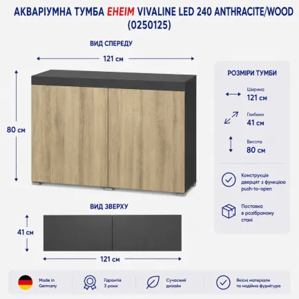 Акваріумна тумба Eheim vivaline LED 240 anthracite/wood 121×41×80 см (0250125) — Фото 2