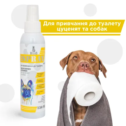 Фікс спрей (Fix spray) засіб для привчання до туалету для цуценят і собак 150 мл, MODES — Фото 1