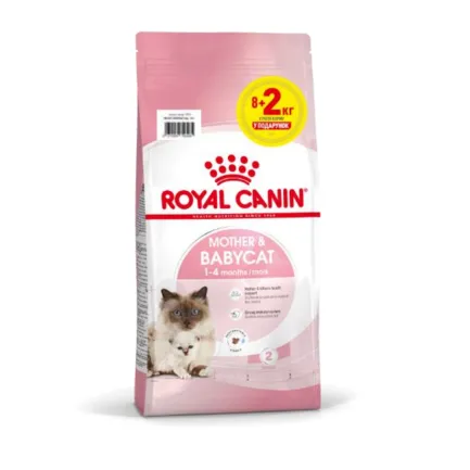 Сухий корм Royal Canin MOTHER&amp;BABYCAT для кошенят всіх порід 8 кг +2 кг
