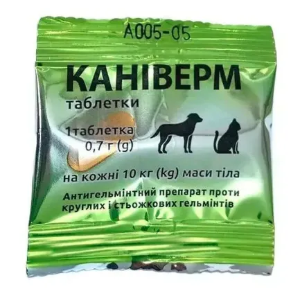 Каніверм 1 табл. 0,7 г від глистів для кішок та собак