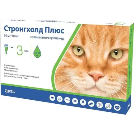 Стронгхолд Плюс 60мг краплі для котів 5-10кг 1мл х 1 піпетка