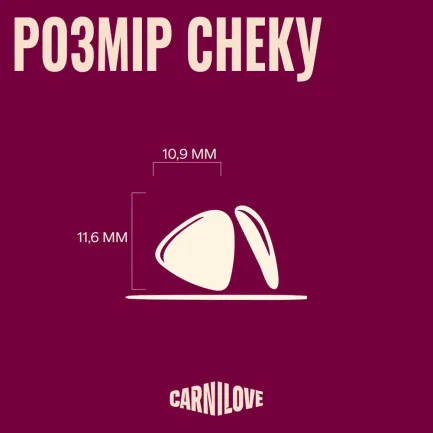 Ласощі Carnilove Crunchy Snack Lamb with Blackberries для котів хрусткі ягня та ожина 50 г — Фото 1