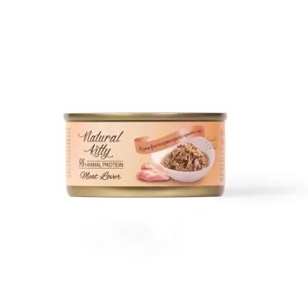 Вологий корм для котів з куркою та серцем Natural Kitty Meat Lover Chicken And Heart In Gravy, 70 гр