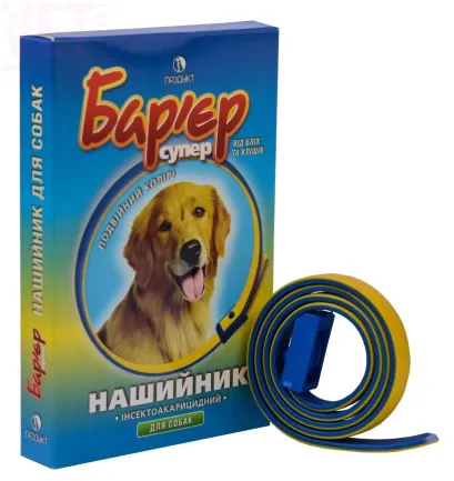 Бар'єр нашийник для собак (синій), 65 см
