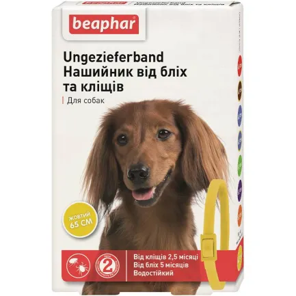 Beaphar Нашийник від бліх і кліщів для собак жовтий, 65 см